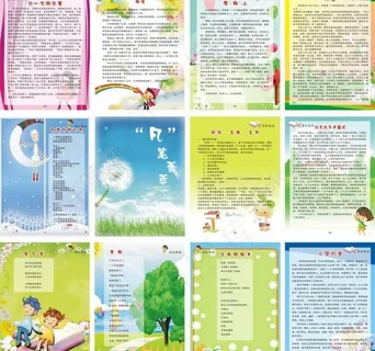 学生作文 卡通图片