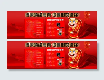 2015羊年新年红色大气淘宝天猫全...