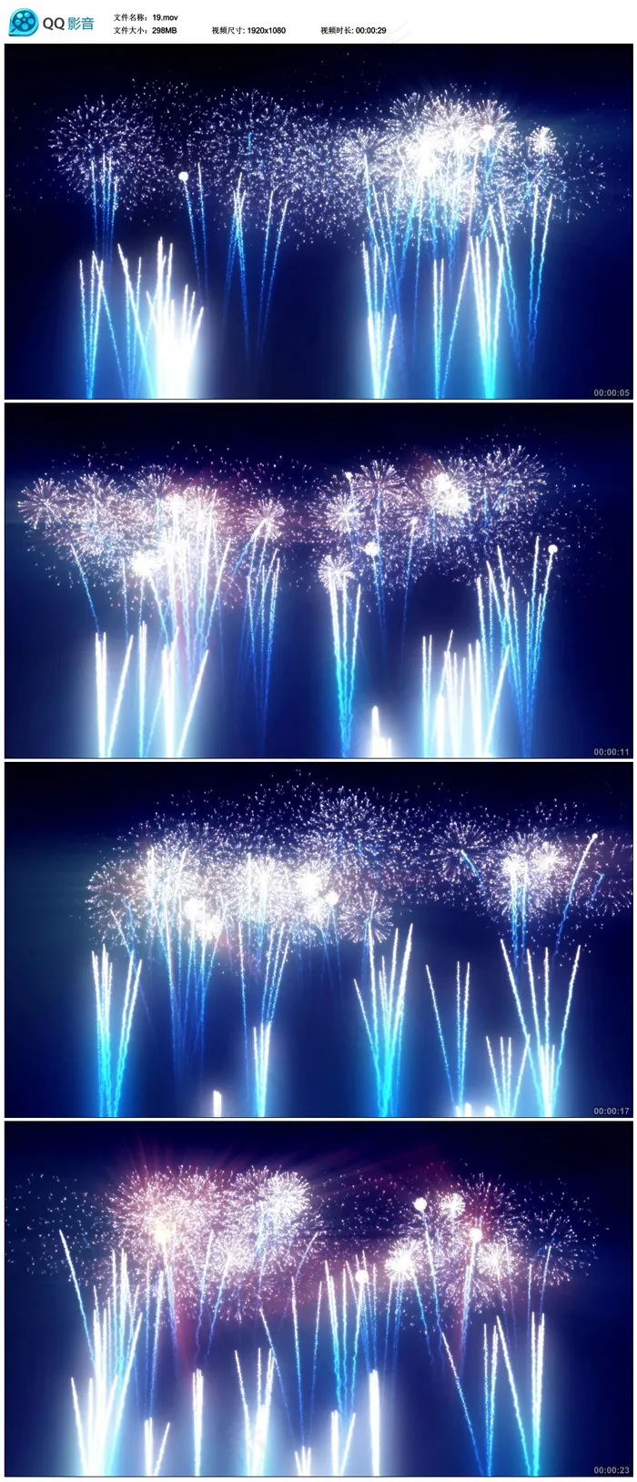 绚丽烟花高清视频素材