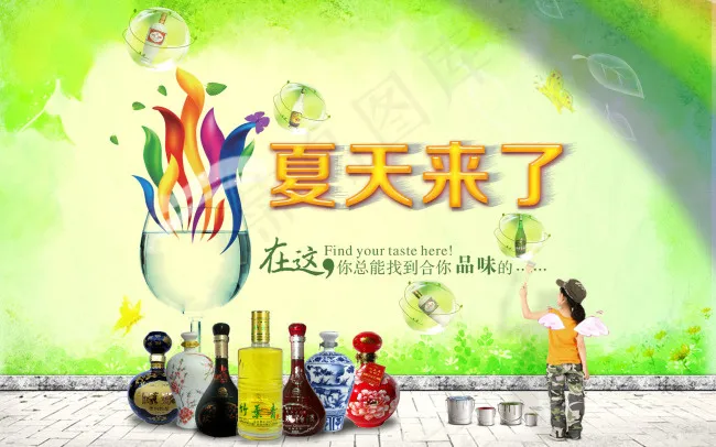 淘宝首页全屏春天促销psd模版下载