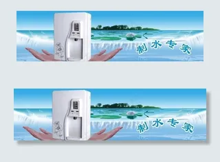 净水器图片
