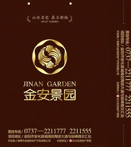 地产手提袋图片cdr矢量模版下载