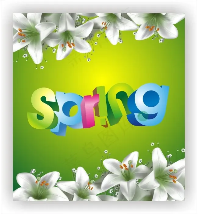 spring3D艺术字cdr矢量模版下载