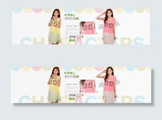 夏季淘宝简约孕妇睡衣家居服全屏海报...