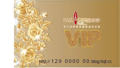 金色高档婚纱摄影会员卡ai矢量模版下载