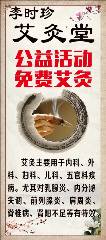 古典风海报cdr矢量模版下载