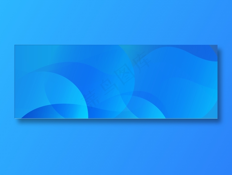 几何蓝色渐变大气扁平背景