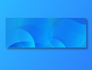 几何蓝色渐变大气扁平背景