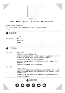 行政、人事简历 行政、人事简历