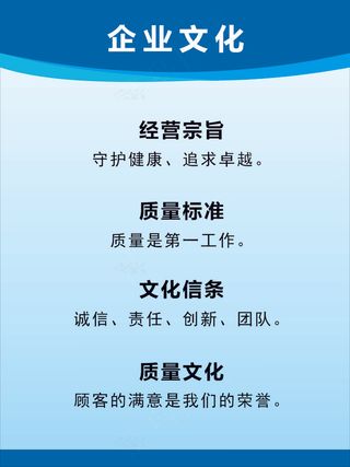 厂牌 工厂制度牌