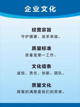 厂牌 工厂制度牌