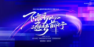 新年海报 节日海报 牛年海报