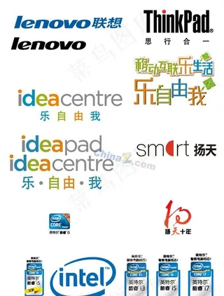 联想系列标志矢量素材