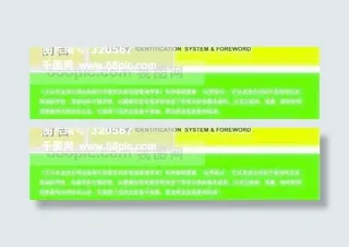 浙江义乌龙虎日用品VI 矢量CDR...