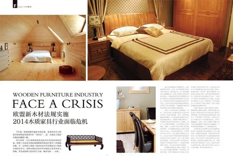 杂志版式设计 杂志版式设计