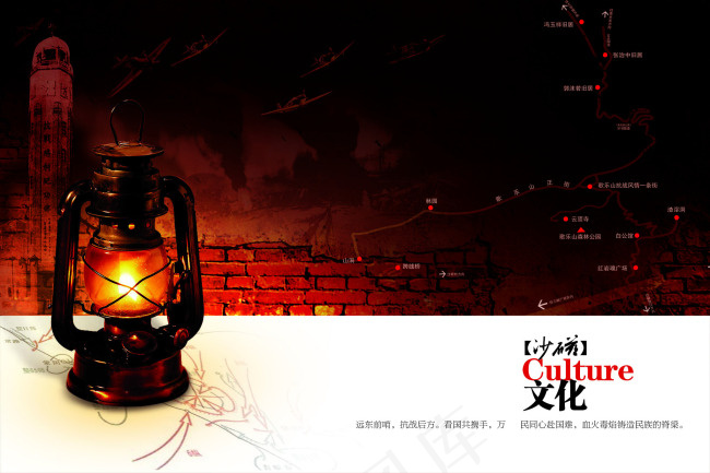 公司文化画册封面