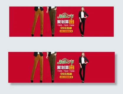 淘宝女装促销海报设计PSD素材