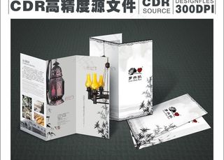 灯饰三折页图片