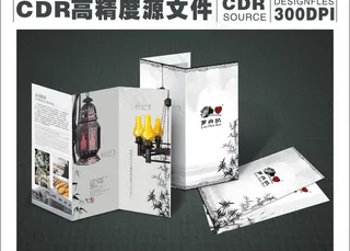 灯饰三折页图片