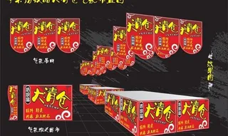 伟大的气氛，过关的项目设置矢量