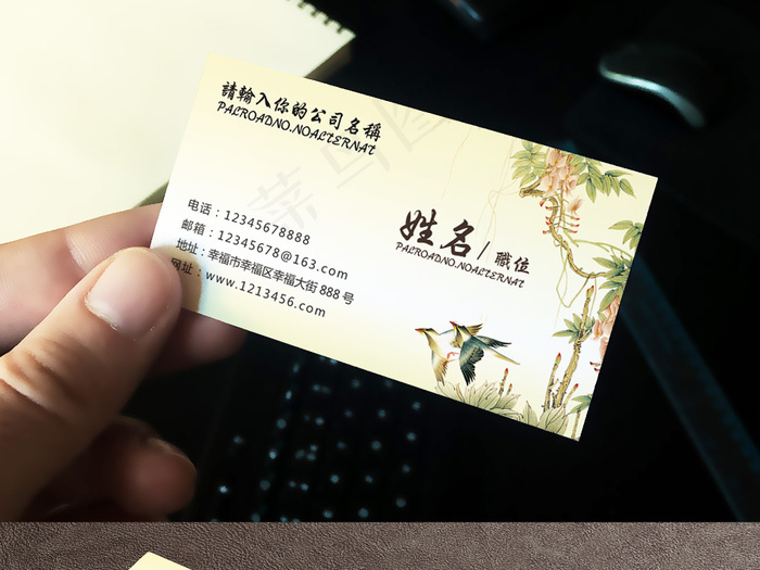 简约时尚中国风名片模板下载ai矢量模版下载