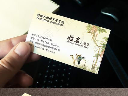 简约时尚中国风名片模板下载