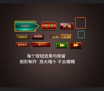 游戏按钮psd源文件下载