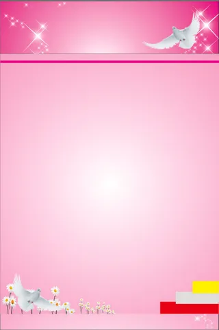 粉红色展板背景