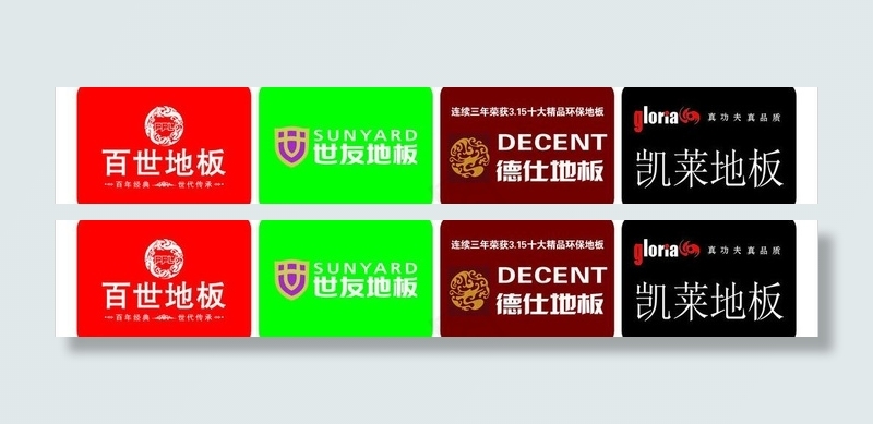 标志图片cdr矢量模版下载