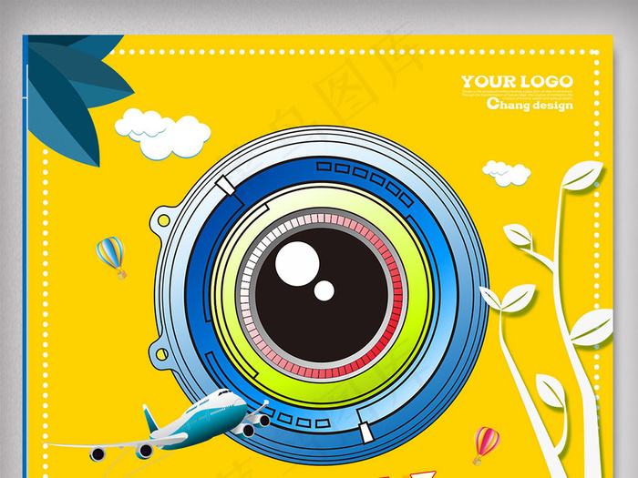 时尚摄影培训机构海报设计