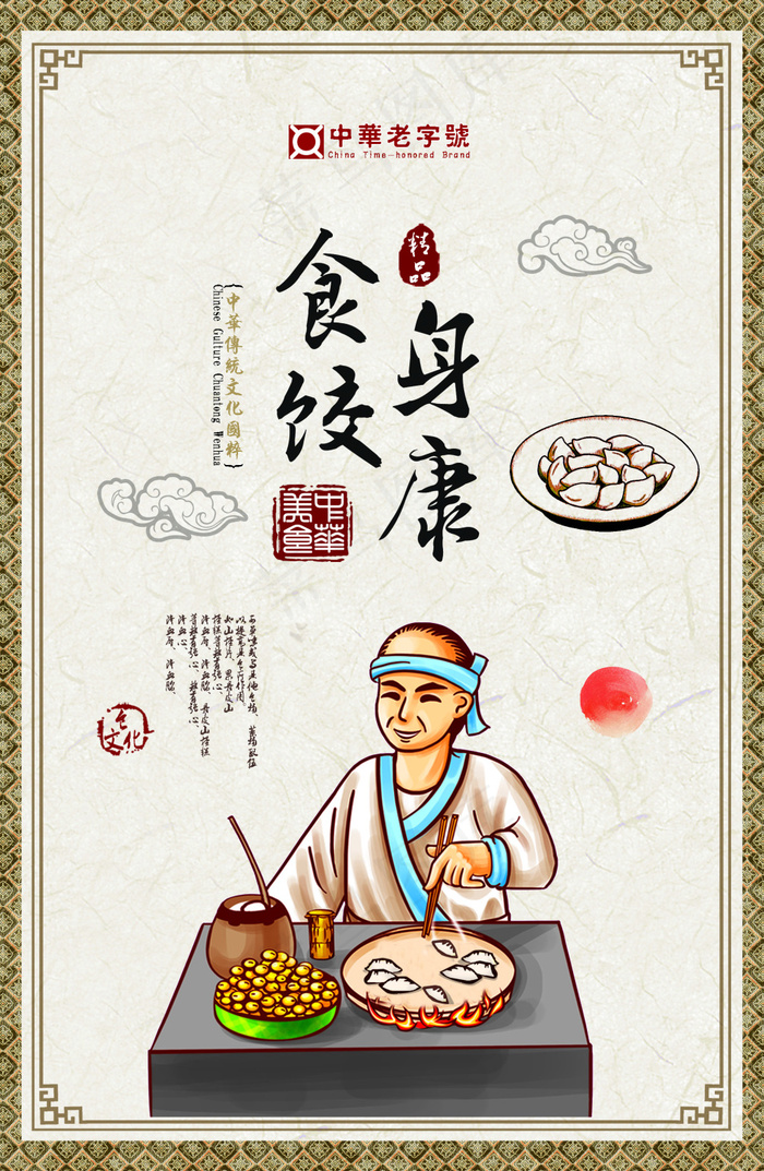 展板背景(2000X3065(DPI:300))psd模版下载