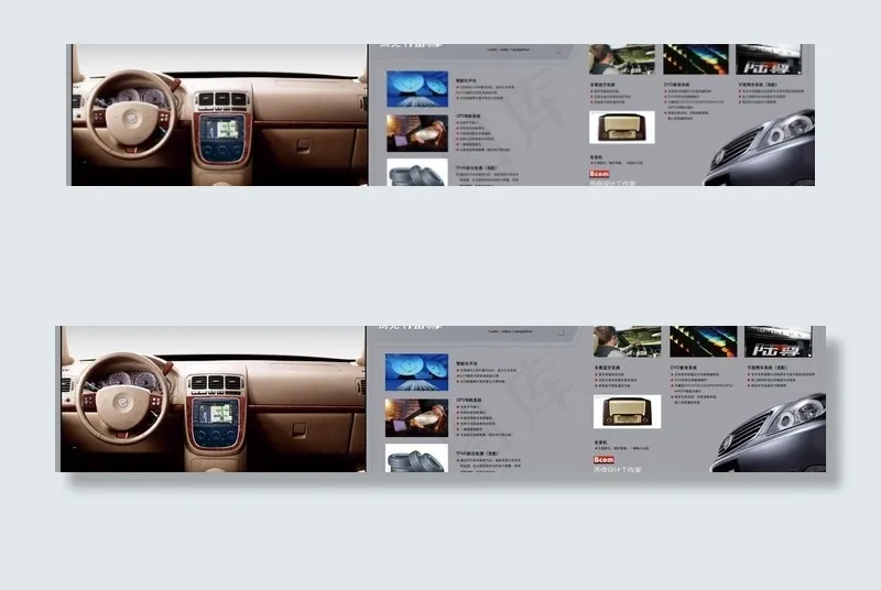 别克 陆尊 宣传 三折页图片(10098X2480(DPI:300))psd模版下载