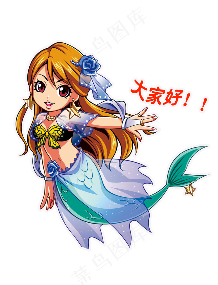 卡通可爱美人鱼
