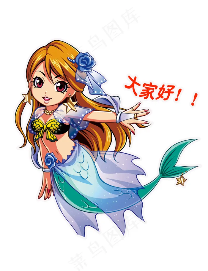 卡通可爱美人鱼psd模版下载