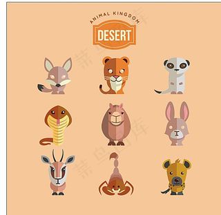 扁平化动物图片