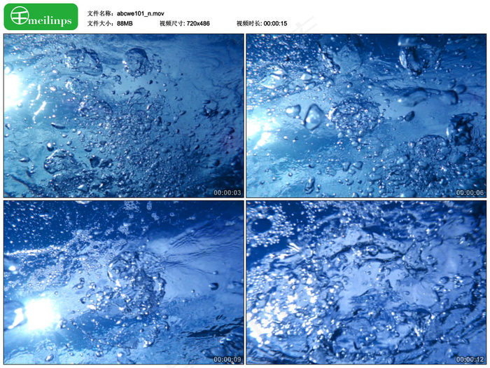 动态影视素材 海水实拍专辑01
