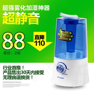 清新淘宝主图绿色