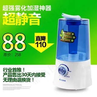 清新淘宝主图绿色