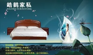 家具喷绘图片