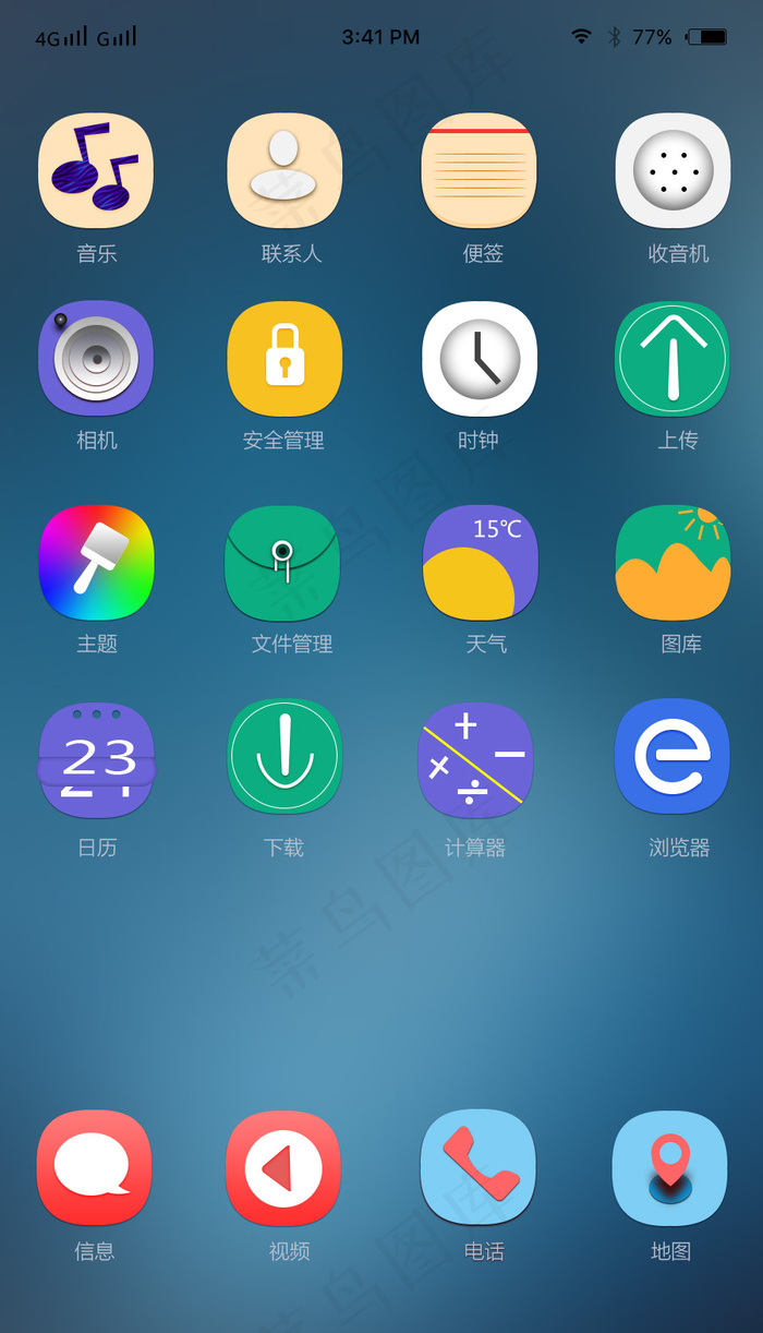 UI界面