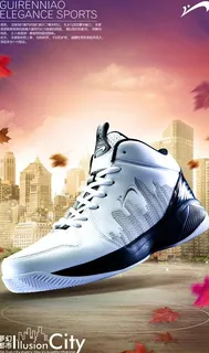 贵人鸟梦幻都市系列图片