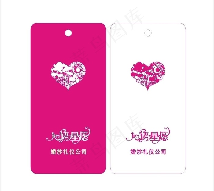 心形吊牌 服装吊牌图片cdr矢量模版下载