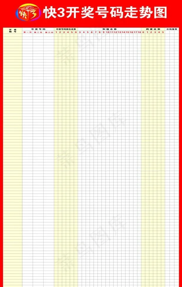 中国福利彩票图片cdr矢量模版下载