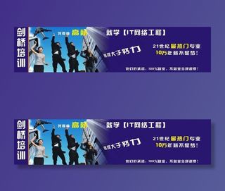 it网络培训图片