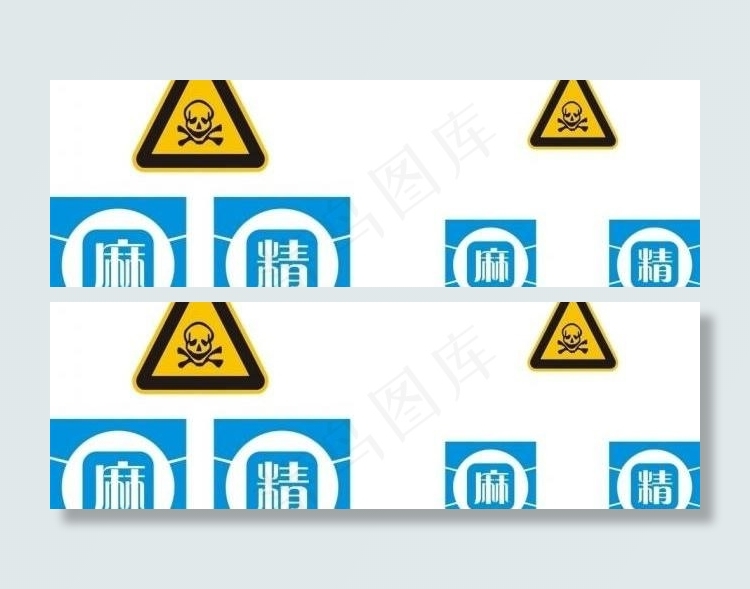 医院公共标志图片cdr矢量模版下载