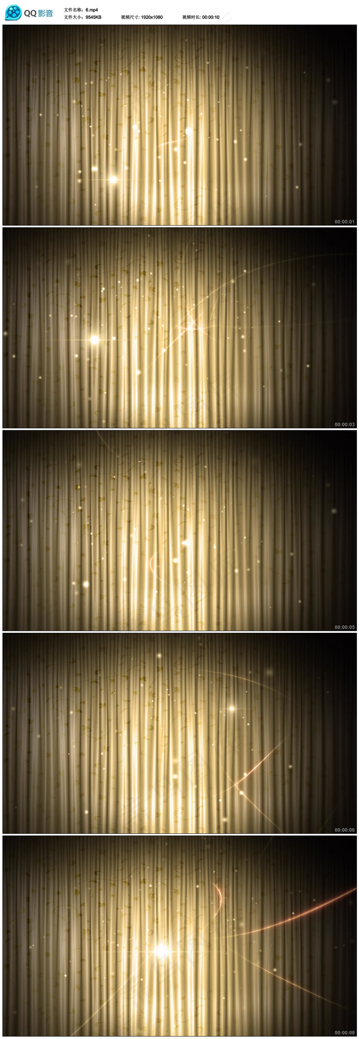 金色幕布LED大屏幕视频素材