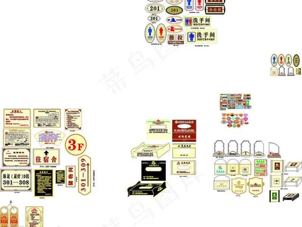 酒店用品图片 酒店用品图片