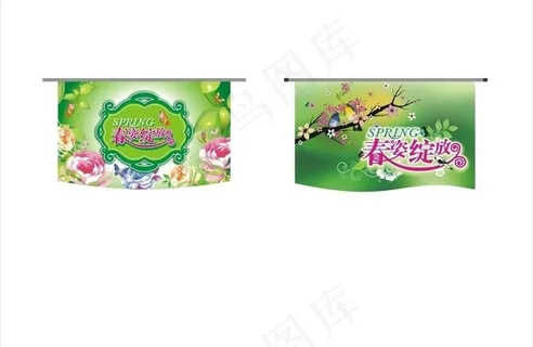 春季吊旗 春天 春天的气息 春姿绽放图片