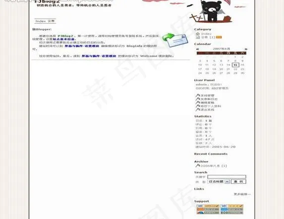 可爱风格模板图片