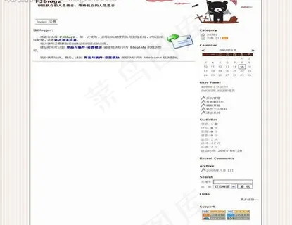 可爱风格模板图片